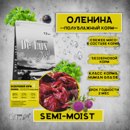 Корм De`Lux Dog Semi-Moist Venison для собак Акари Киар